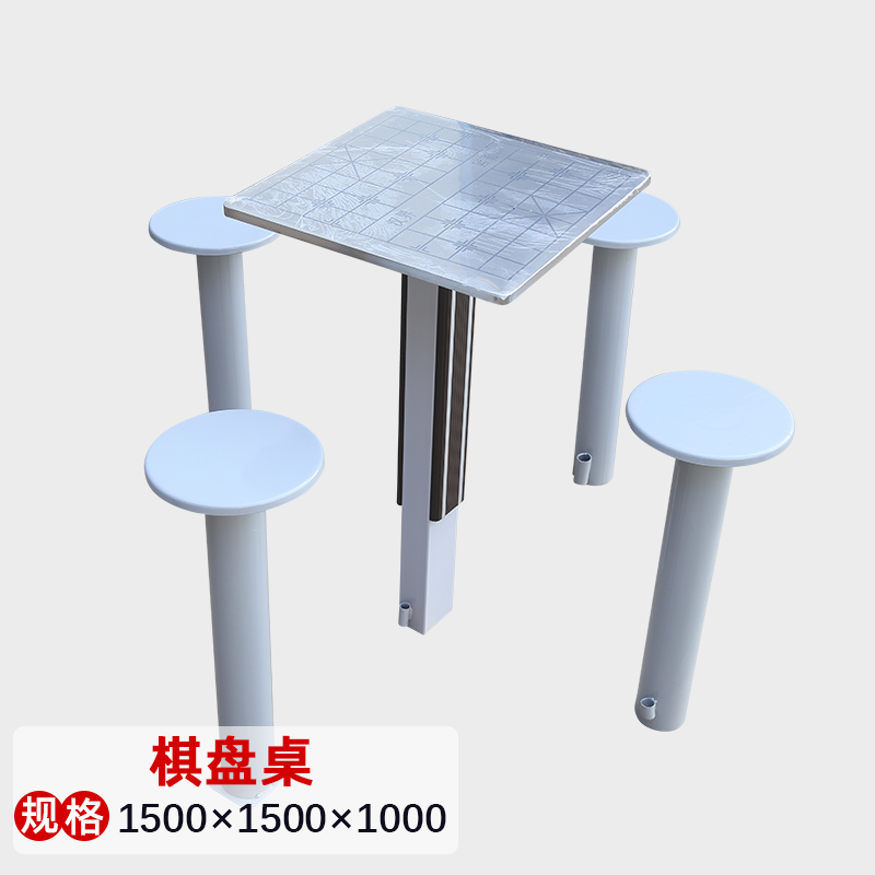一禾亼物象棋桌YH-XGB239高清大图