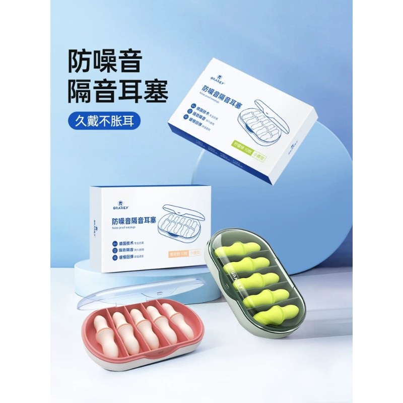 格瑞亚 胶囊便携收纳盒*1个高清大图