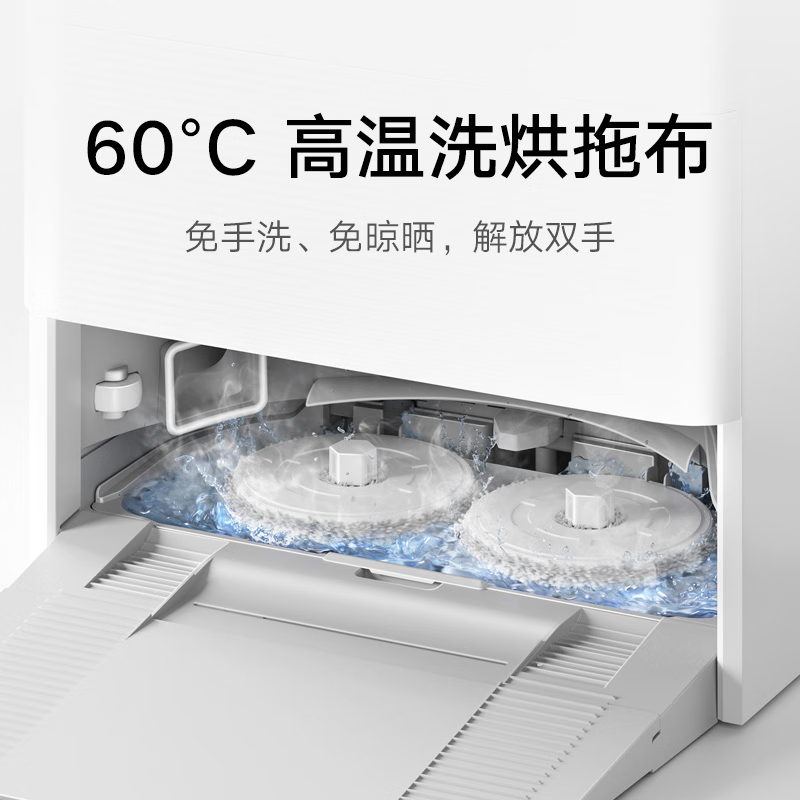 小米(mi)米家扫地机器人M30 Pro扫拖一体机全自动家用C107高清大图