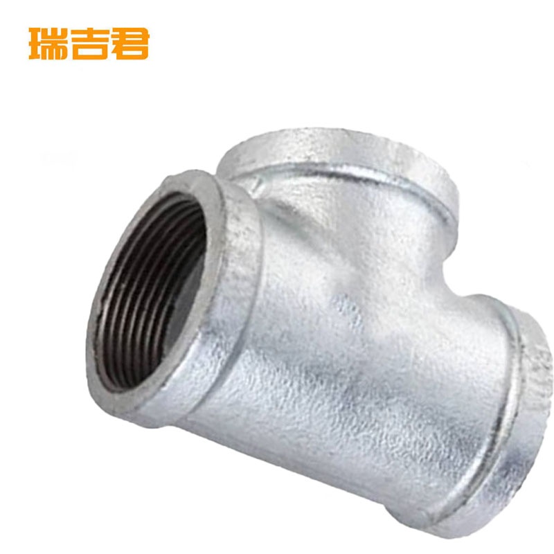 瑞吉君 镀锌三通 DN50 个高清大图