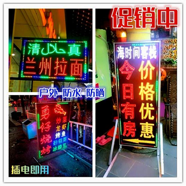 霓虹灯维修