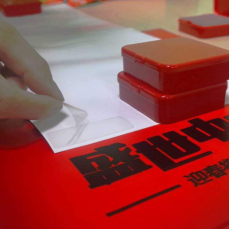 贴对联专用无痕双面胶易撕无残留超粘新年用品固定胶条贴春联神器