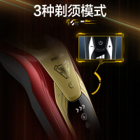 飞利浦（PHILIPS）电动剃须刀刮胡刀漫威系列钢铁侠MVL9998