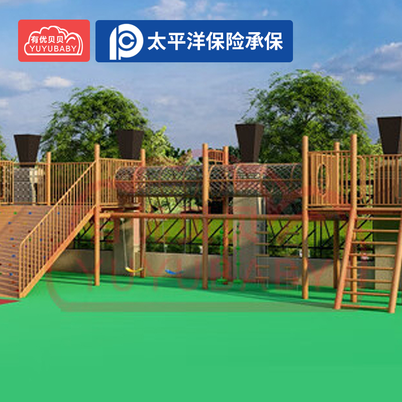 有优贝贝户外游乐设备玩具幼儿园大型攀爬架钻笼体能训练秋千滑滑梯组合高清大图