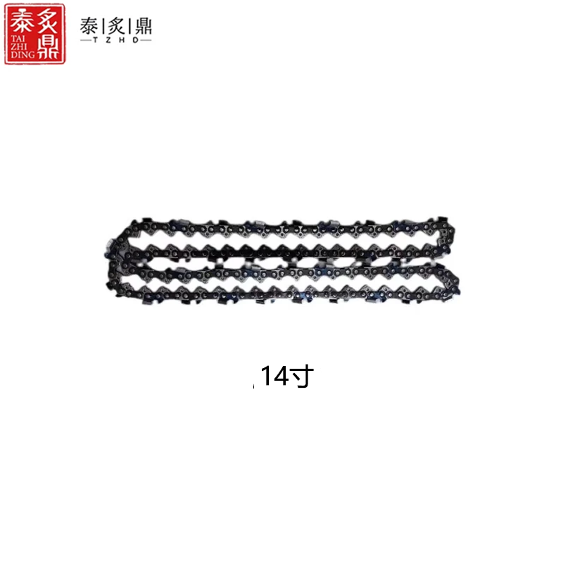 泰炙鼎 油锯链条 14寸 条高清大图