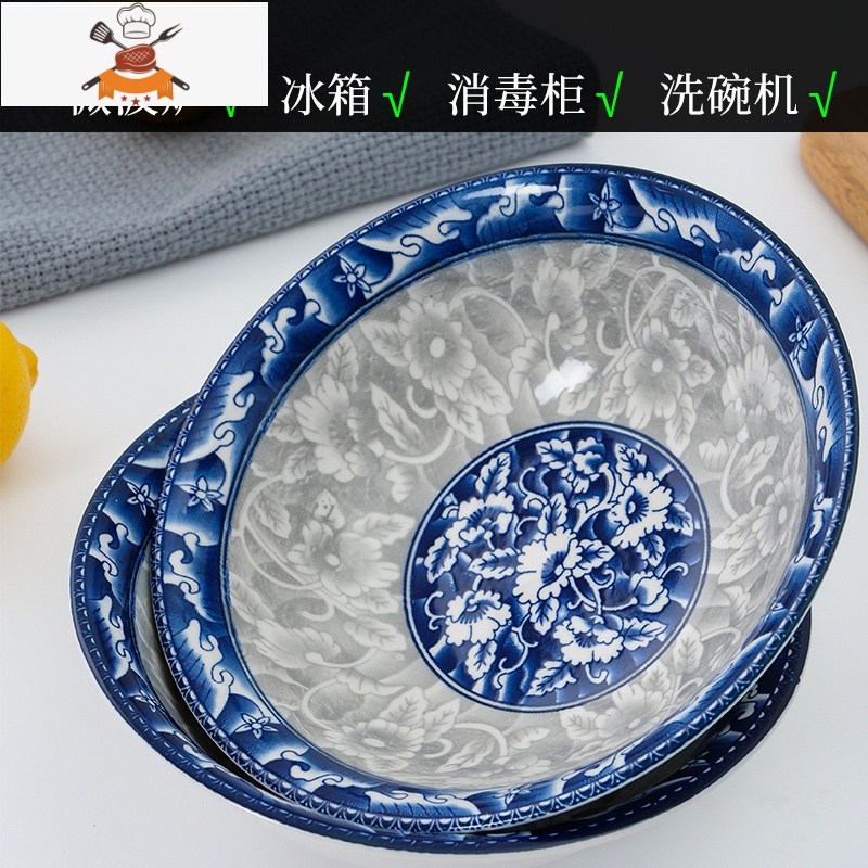 景德镇碗碟套装家用陶瓷餐具面碗青花瓷汤碗斗笠碗大号拉面碗饭碗 敬平 青花6英寸面碗8个 加购豪礼高清大图