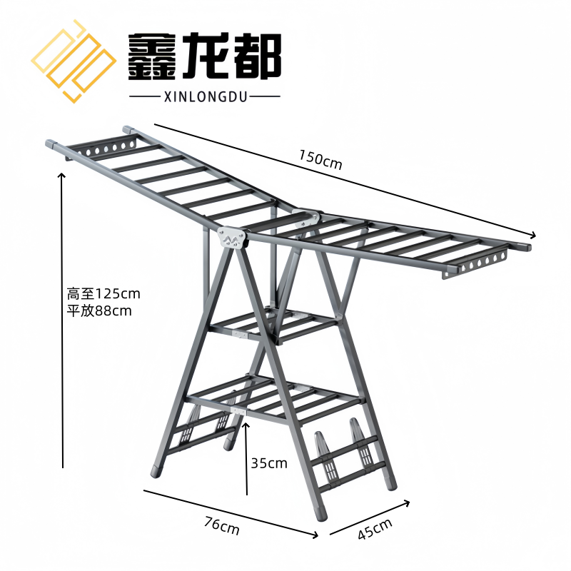 鑫龙都三层晾衣架1.5m个
