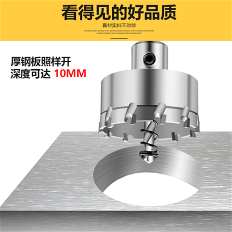 SHENGCHUANG-A272开孔镶嵌工具12-18MM之间高清大图