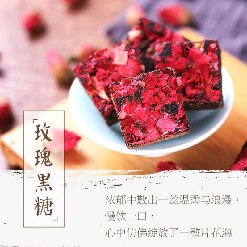 滇迈 古法黑糖云南黑糖 老红糖 玫瑰黑糖 农家手工甘蔗食糖 260G