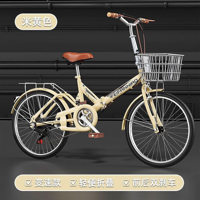 新品折叠自行车轻便变速复古20寸碟刹单车 米黄/减震/变速/礼包 【抱刹】20寸适合身高130-160厘