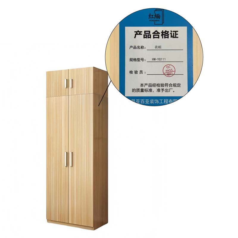 红缅 衣柜 HM-YG111 组高清大图