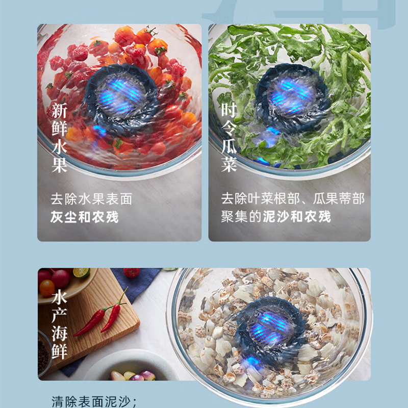 东菱(Donlim)转转果蔬清洗机DL-1326高清大图