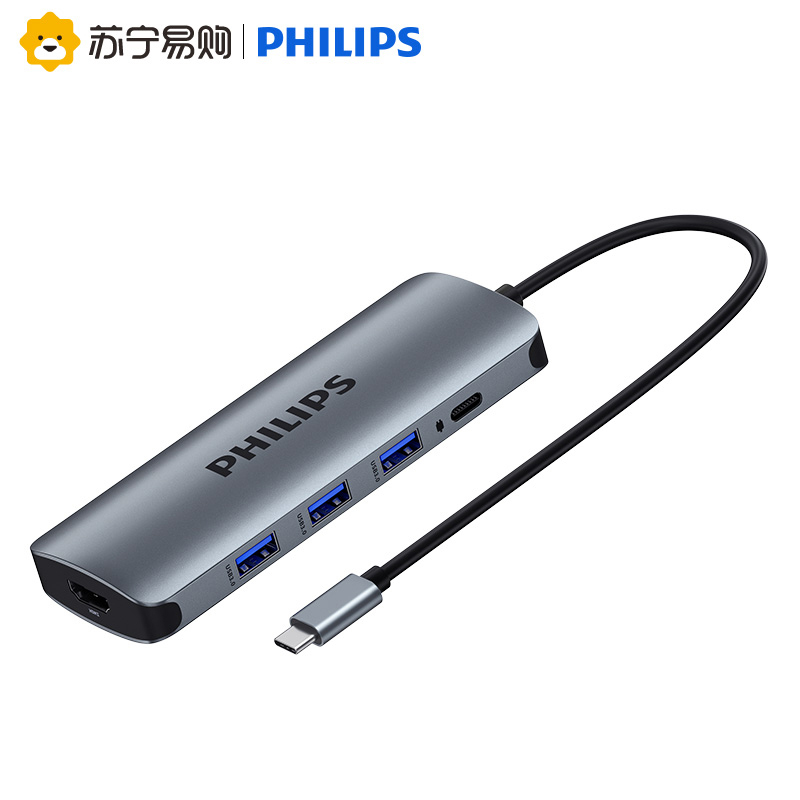 飞利浦type-c拓展坞电脑转换器 转接头笔记本扩展macbook pro苹果配件air投影仪转换器HDMI