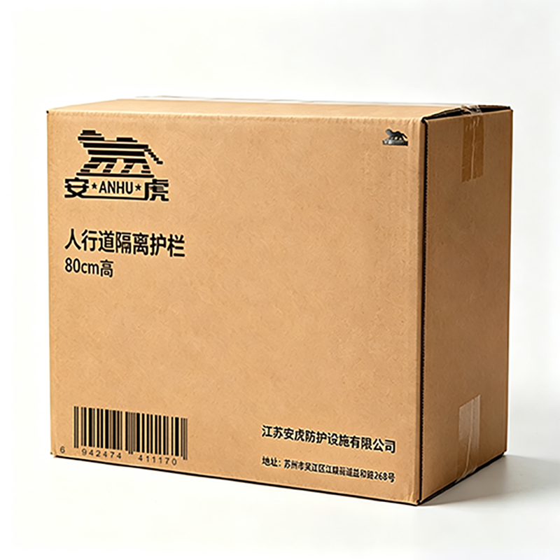 安虎 人行道隔离护栏 80cm高 片高清大图