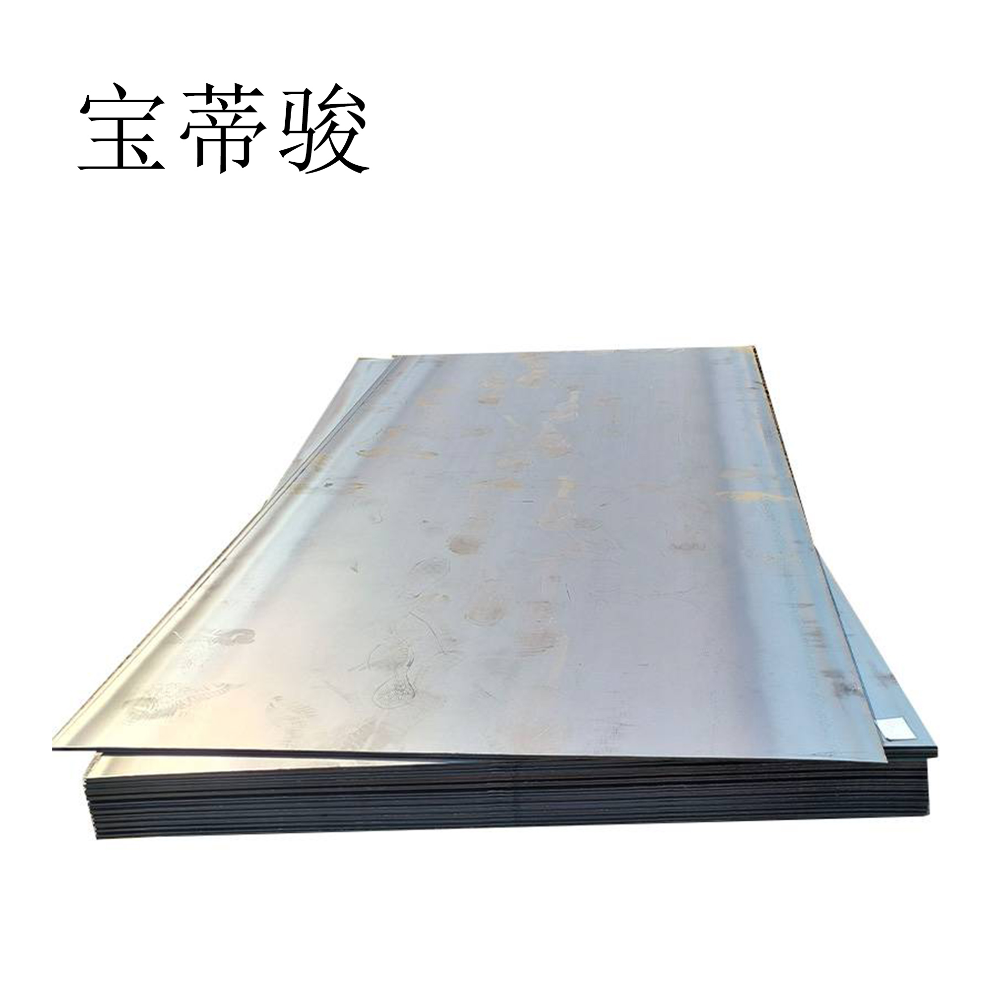 宝蒂骏 钢板 4mm kg高清大图