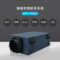 呼吸圈(HUXIQUAN)吊顶式新风空气净化器TKQ-F50DD03 单向流智能变频无极调速 新风系统