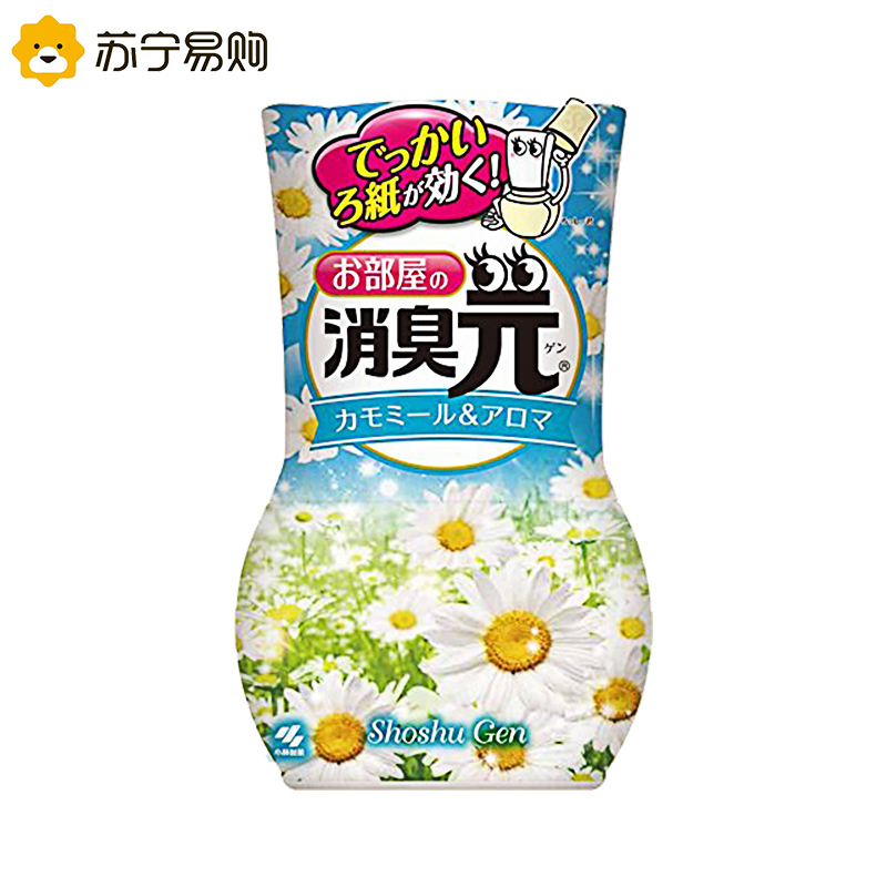 卫生间除臭日本进口小林制药消臭元 空气清新剂卧室香薰持久留香洋甘菊