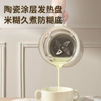 九阳(Joyoung)豆浆机1.2L破壁机低音家用全自动多功能干豆直打免滤D360 双层隔音DJ12X-D360