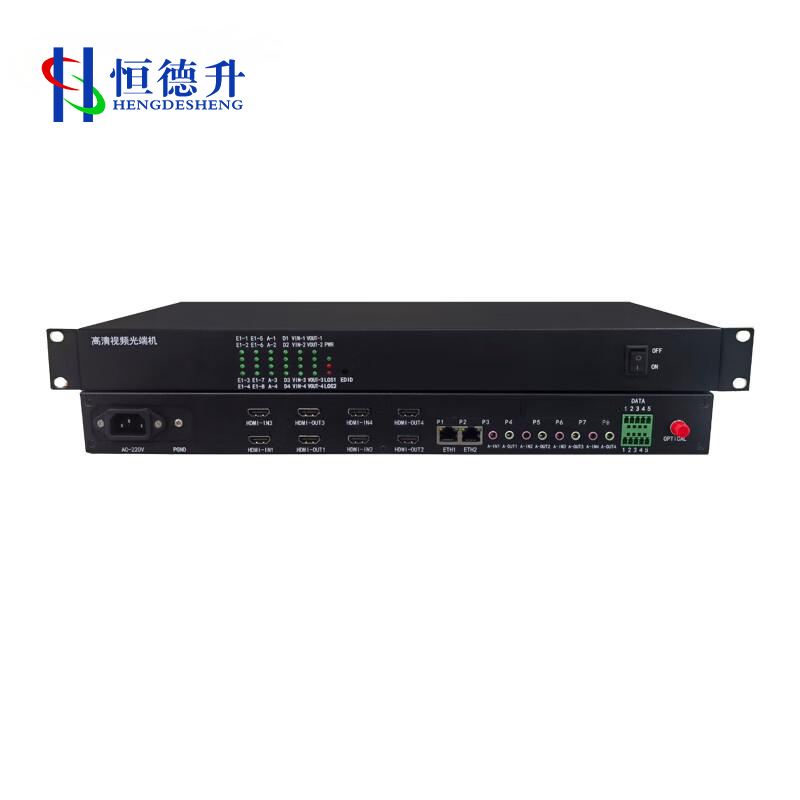 恒德升 运动/户外配件 HDMI视频光端机4路双向+4路双向音频 FCHDS-A059SBH-VHX-4SV4SA高清大图