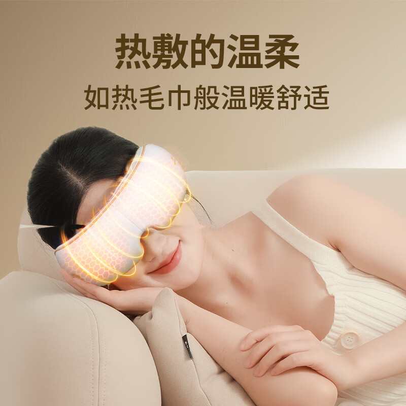 和正-热敷眼罩 HZ-QNA-13高清大图