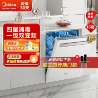 美的(Midea)家用15套洗碗机W9 一级水效四星消毒双驱变频热风烘干节能分层洗多彩触控大屏72h新风抑菌刷碗机