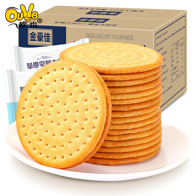 欧也草原鲜乳大饼500g整箱牛乳牛奶饼干儿时的零食办公室休闲小零食休闲饼干