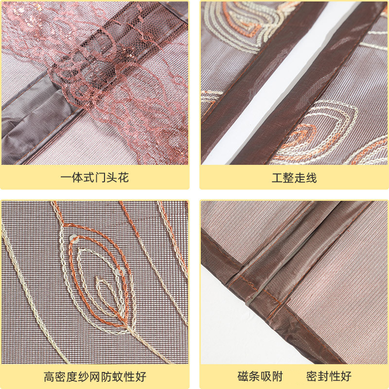 京城派 家用魔术贴防蚊门帘磁性纱门自吸夏季蚊帐磁吸磁铁对吸纱窗帘蚊帘免打孔门帘纱帘高清大图