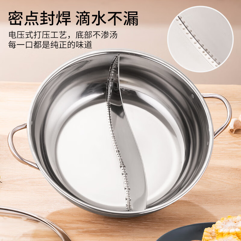 乐厨贺鲤 加厚不锈钢锅鸳鸯火锅锅28CM 个 304不锈钢(无盖)高清大图