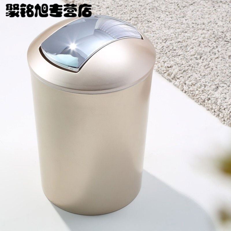 大小号北欧式创意厕所卫生间客厅家用垃圾桶有盖摇盖式垃圾筒纸篓清洁用品清洁工具垃圾桶