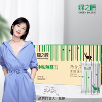 绿之源 6000g净化王活性炭经济装 家用吸去除甲醛清除剂竹炭包 车用除臭去异味净化除味剂防潮碳包