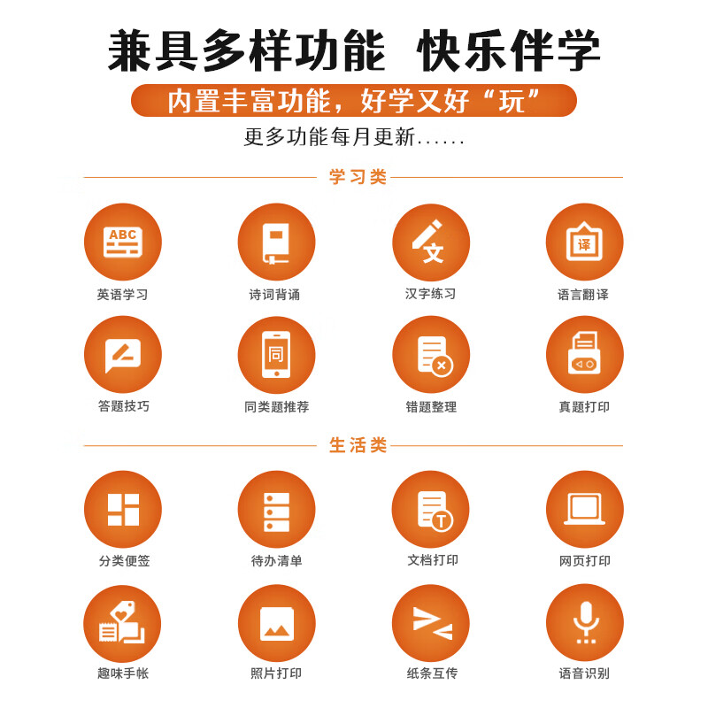 MEMOBIRD咕咕机G4/蜜桃粉高清大图