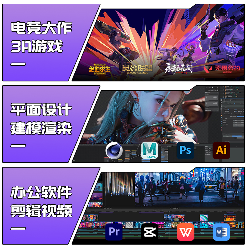 蓝魔快本128G英特尔酷睿i9级2TB台式机电脑4070独显16G电竞水冷游戏主机办公直播家用海景房DIY电脑整机组装高清大图