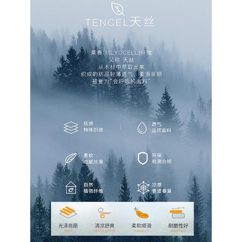 白色天丝正肩短袖T恤女夏季新款宽松显瘦休闲V领半袖体恤上衣薄款