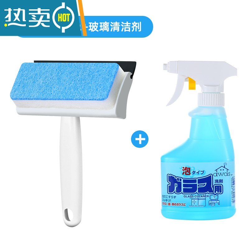 敬平卫生间玻璃清洁刷家用擦玻璃器镜子刮水器浴室墙面清洁刷子 【推荐搭配】蓝色清洁刷+进口玻璃清洁剂