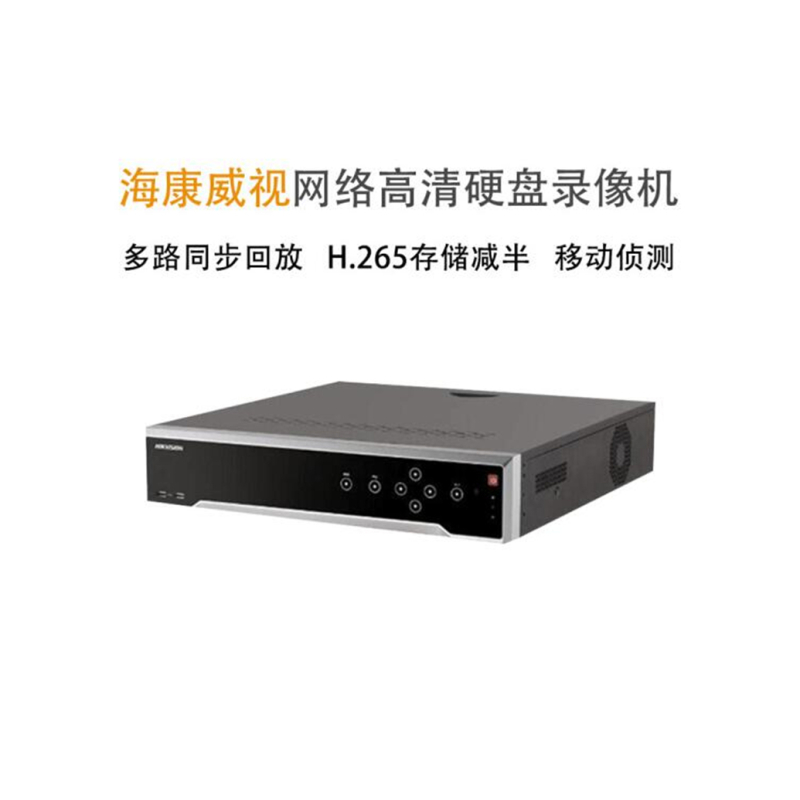 鑫之岳 无线电屏蔽仪