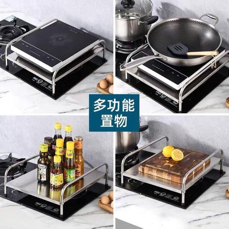 不锈钢电磁炉架厨房用品置物架煤气灶台燃气灶台盖板台面收纳架子 电磁炉架 砂光06