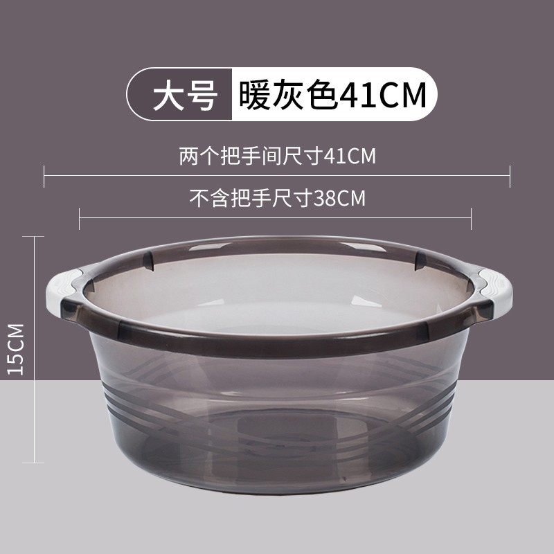茶花(CHAHUA) 03431k 38*15.5cm 把手防滑 脸盆 (计价单位:个) 混色