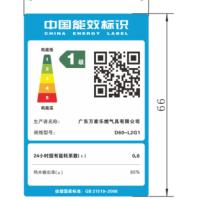 万家乐3000W D60-L2G1电热水器 专利无电洗 超一级能效 高温抑菌 11重安全防护 预约洗浴