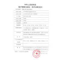 鱼跃(yuwell)血糖试纸 580/590/309家用智能全自动免条码糖尿病检测血糖仪器试纸50片装专业医用 精准测量