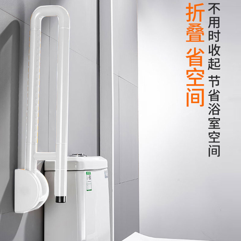 海尔(Haier)卫玺U形上翻扶手可折叠 防滑助力卫玺扶手VF-U600C