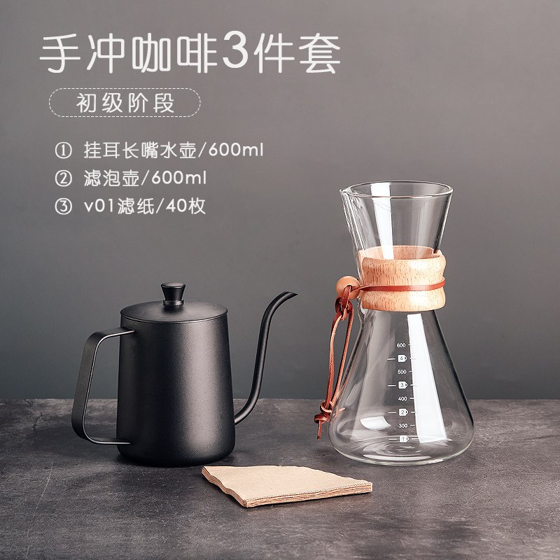 手磨咖啡机套装手摇磨豆机咖啡机家用电动小型咖啡豆研磨器一人用|入门手冲咖啡3件套B