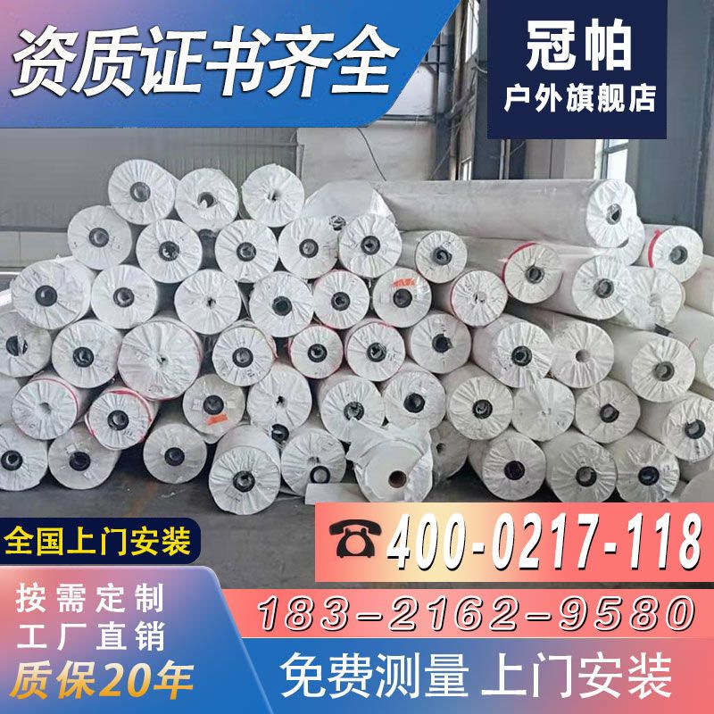 膜结构车棚膜布PVDF膜布pvc膜张拉膜布景观棚布遮阳棚布加厚膜布