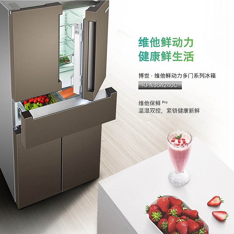 博世(BOSCH) KFN86A246C 469升 风冷无霜中字门家用多门冰箱 维他保鲜