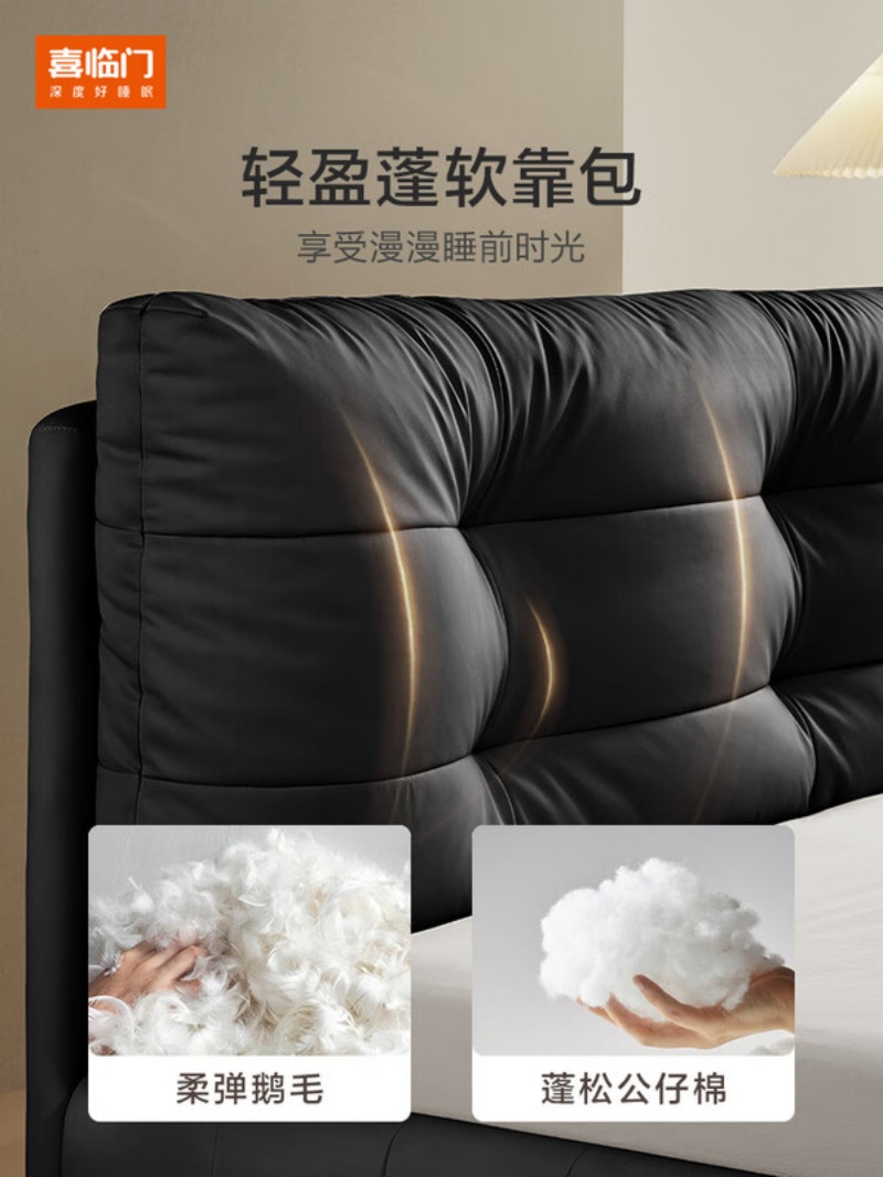 喜临门 - 仙女床 悬浮床主卧双人床进口头层牛皮简约实木排骨架高清大图