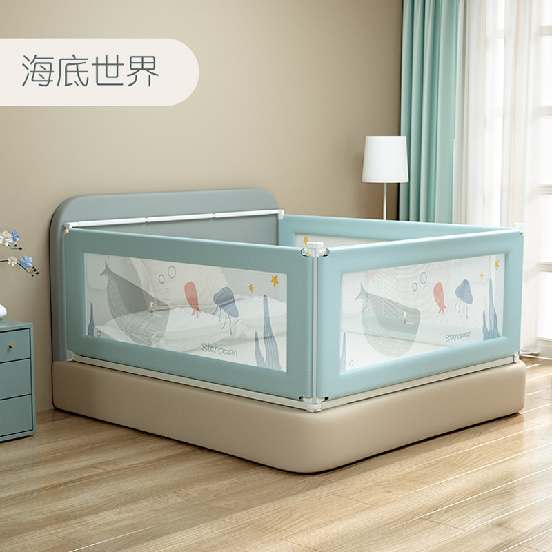 婴儿童防掉安全床护栏宝宝床边床围栏2米大床栏杆防摔挡板通用垂直升降 1.8米可爱小猪 一面价格