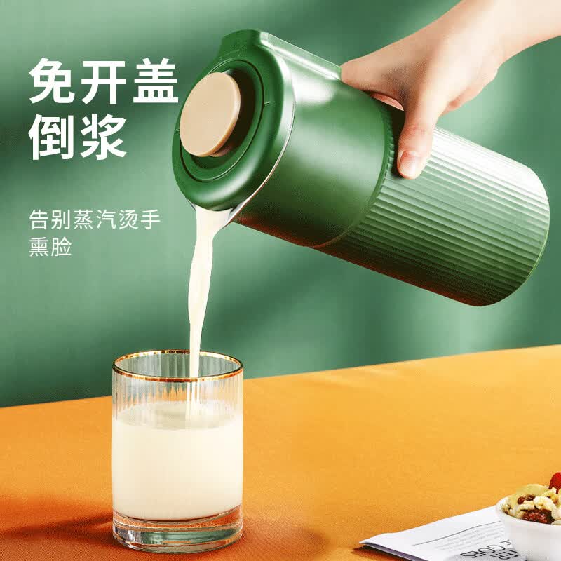 mokkom磨客 MK-582D豆蔻绿 迷你小型豆浆机辅食料理机带预约1-2人家用单人破壁多功能榨汁机咖啡机0.3L高清大图