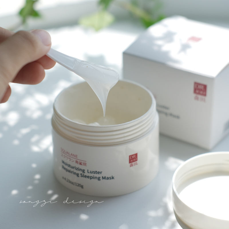 森田角鲨烷水光睡眠面膜120g角鲨烷双重玻尿酸补水保湿温和清爽免洗