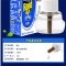 雷达电热蚊香液套装/1盒（21ml*2液瓶）