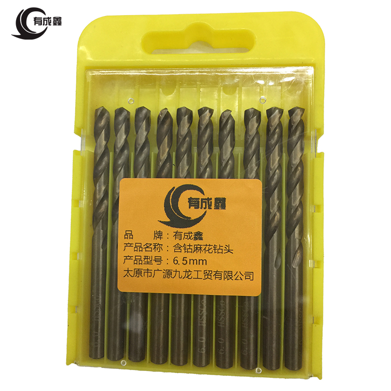 有成鑫含钴麻花钻头 麻花钻头 高速钢钻头 麻花钻 直柄钻头 6.5mm
