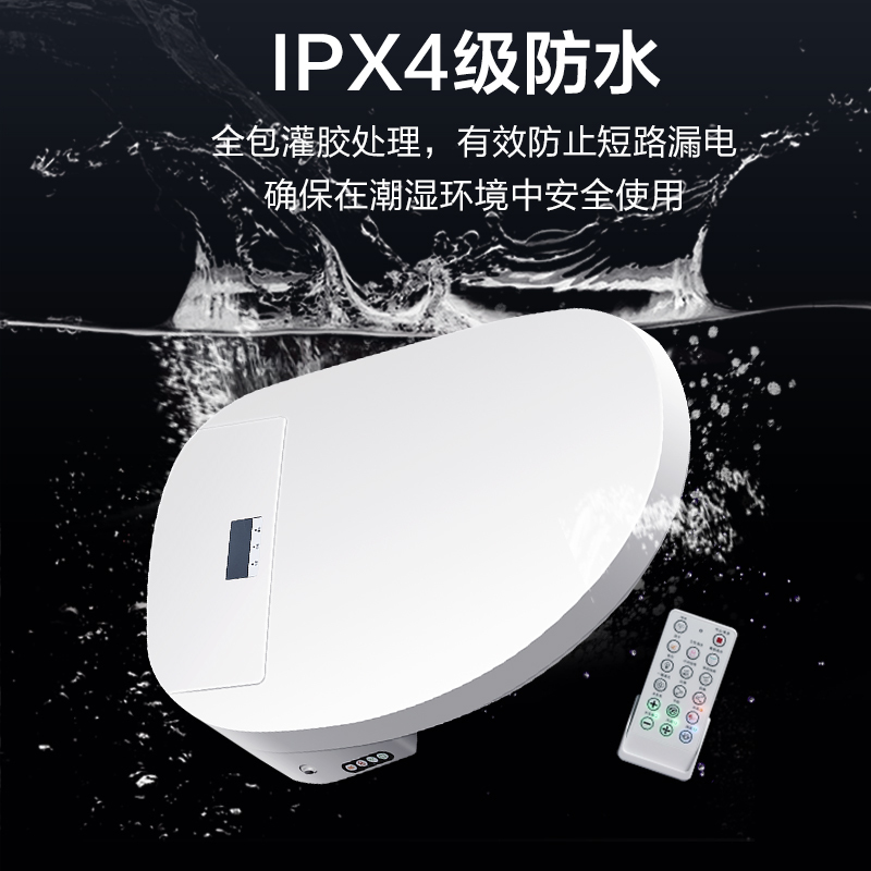 德国智能马桶盖即热式遥控烘干妇洗器全自动家用坐便器盖板